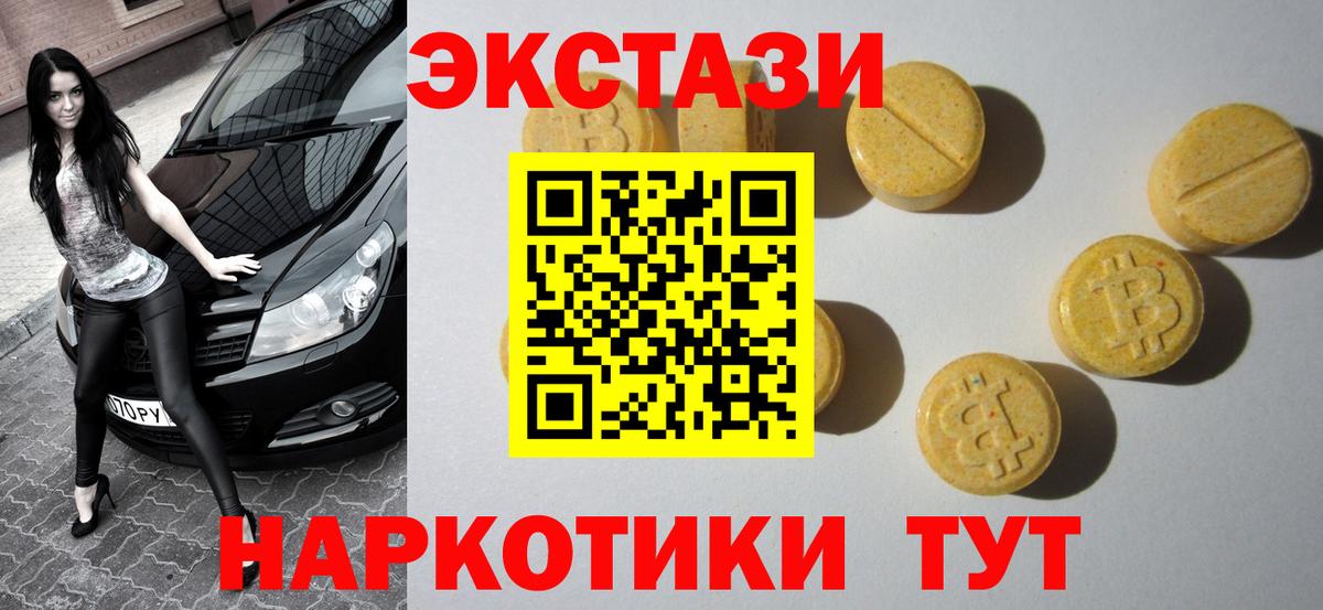 Ecstasy DUBAI Усолье-Сибирское