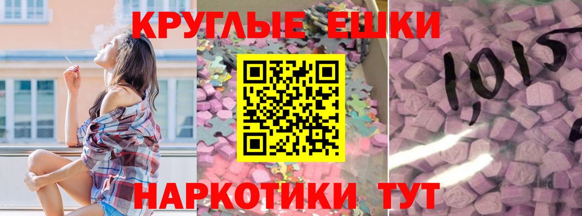 Ecstasy 250 мг  ЭКСТАЗИ louis Vuitton  Усолье-Сибирское  Вход с VPN 