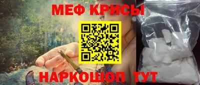 jwh Новокубанск