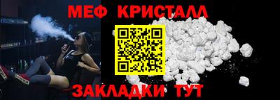 эйфоретик Новозыбков
