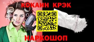 мефедрон VHQ Новодвинск