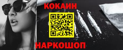 эйфоретик Новозыбков