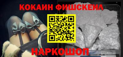 мефедрон VHQ Новодвинск