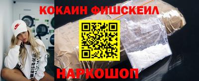 jwh Новокубанск