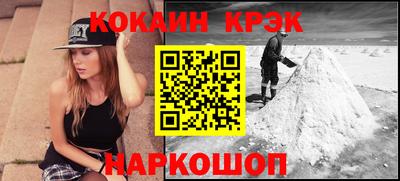 jwh Новокубанск