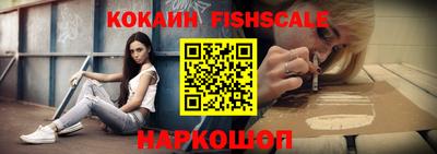 эйфоретик Новозыбков