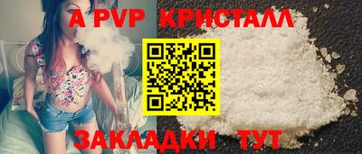 мефедрон VHQ Новодвинск