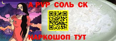 jwh Новокубанск