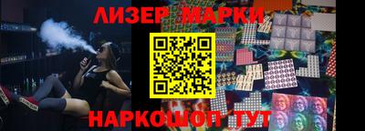 jwh Новокубанск