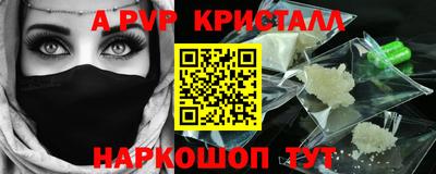 эйфоретик Новозыбков