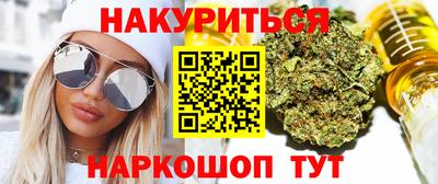 эйфоретик Новозыбков