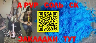 мефедрон VHQ Новодвинск