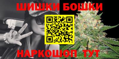 эйфоретик Новозыбков