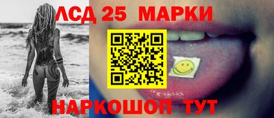 эйфоретик Новозыбков