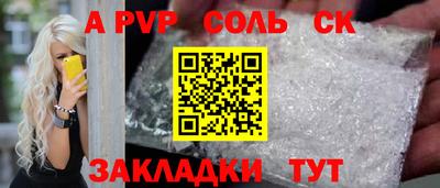 мефедрон VHQ Новодвинск