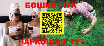 эйфоретик Новозыбков