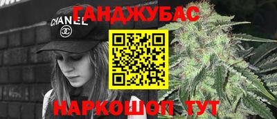 эйфоретик Новозыбков