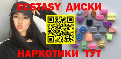 мефедрон VHQ Новодвинск