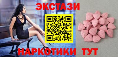 эйфоретик Новозыбков