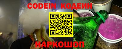 эйфоретик Новозыбков