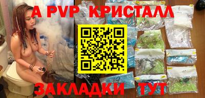 эйфоретик Новозыбков