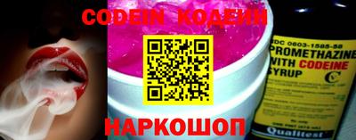 мефедрон VHQ Новодвинск