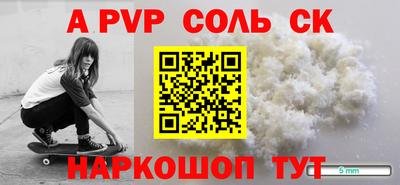 jwh Новокубанск