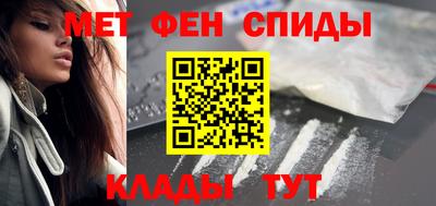 эйфоретик Новозыбков