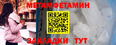 jwh Новокубанск
