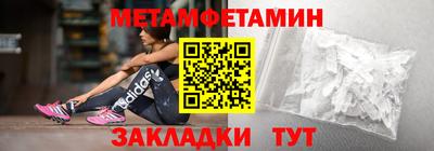 мефедрон VHQ Новодвинск