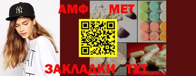 jwh Новокубанск