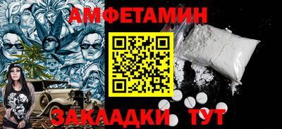 эйфоретик Новозыбков