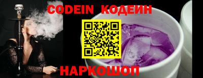 мефедрон VHQ Новодвинск