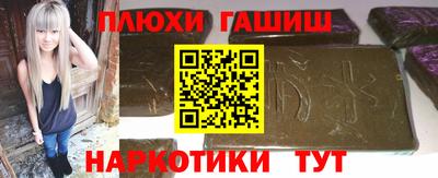 jwh Новокубанск