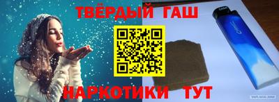 jwh Новокубанск