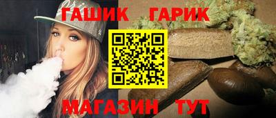 jwh Новокубанск
