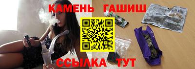 эйфоретик Новозыбков