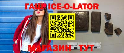 эйфоретик Новозыбков