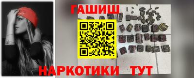 jwh Новокубанск