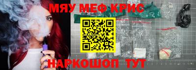 jwh Новокубанск
