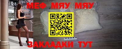 эйфоретик Новозыбков
