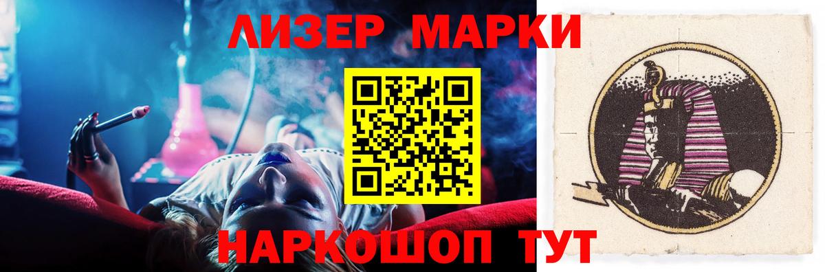 Усолье-Сибирское  LSD-25 экстази ecstasy  LSD-25 экстази кислота  Вход с VPN 