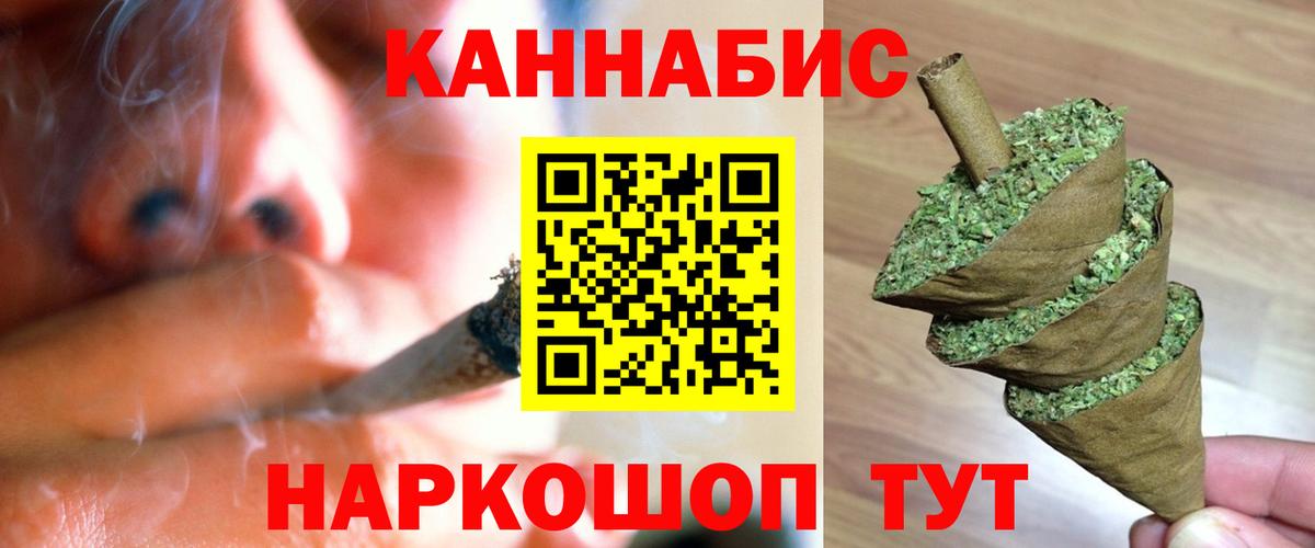 Канабис MAZAR Усолье-Сибирское
